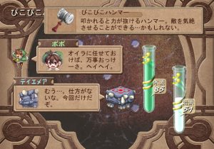 atelieriris_11 atelieriris_11