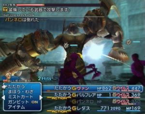 ffxii_1 ffxii_1