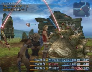 ffxii_2 ffxii_2