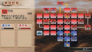 dynastywarriorsvol2_9 dynastywarriorsvol2_9