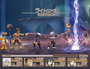 talesoflegendia_1 talesoflegendia_1